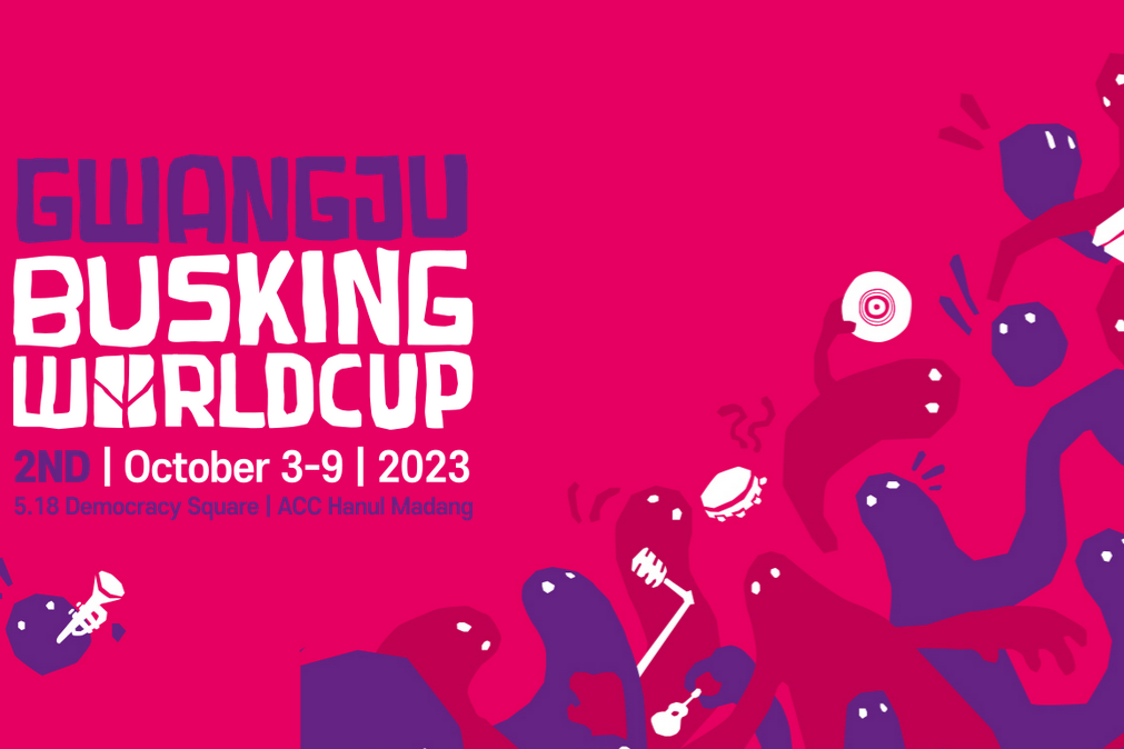 GWANGJU Busking WorldCup
