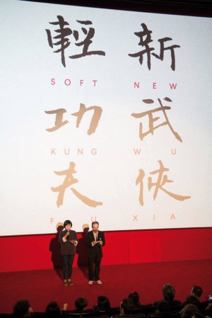 Dossier 09 CA Foto: Lychee Film Festival