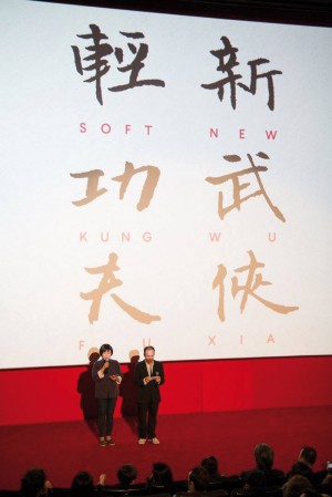 Foto: Lychee Film Festival