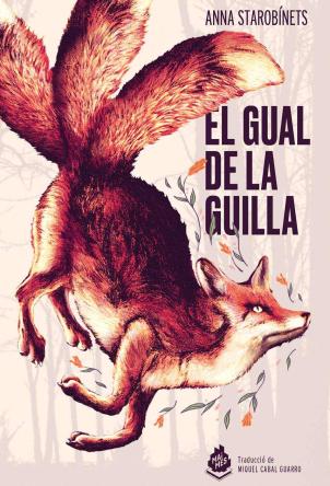 El gual de la guilla