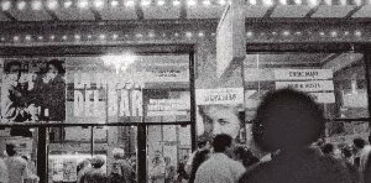 Cinema Fantasio. Fotografia: Colita, 1986. Filmoteca de Catalunya.