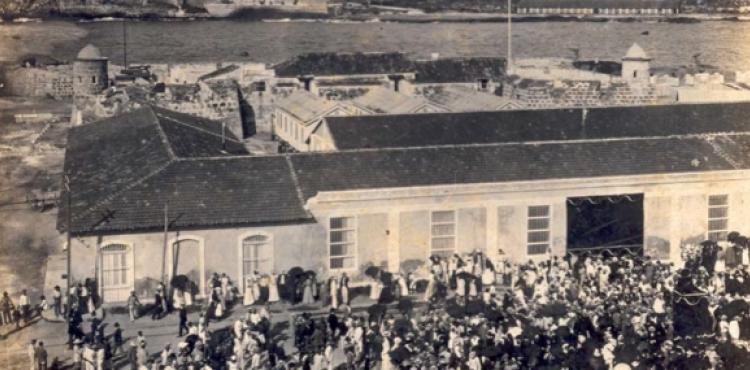 Vista del port de l'Havana. Autor desconegut.