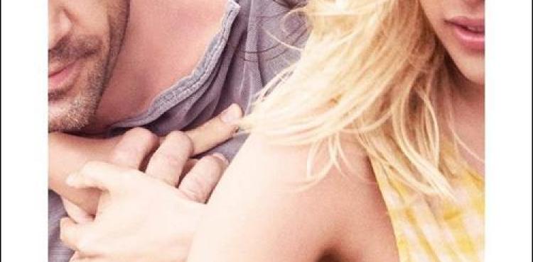 Cartell de la pel·lícula Vicky Cristina Barcelona, dirigida per Woody Allen. 2008